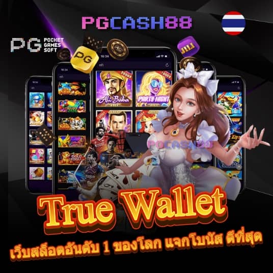 สบายดี999